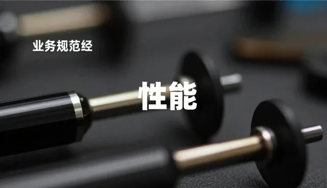 选型过程中坚持规范经营的关键实践